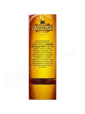 Чай Bashkoff Aurum Limited Edition Pekoe черный 100г