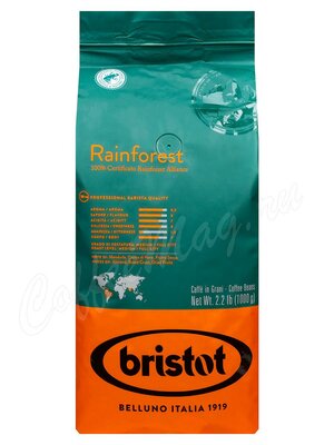 Кофе Bristot в зернах Rainforest 1кг