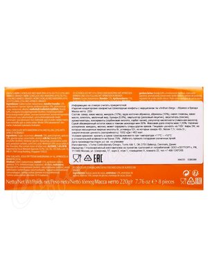 Anthon Berg Шоколадные конфеты с марципаном Абрикос в бренди 220г