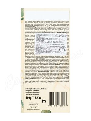 Classic Wheels Бельгийский шоколад горький 72%, плитка 100г
