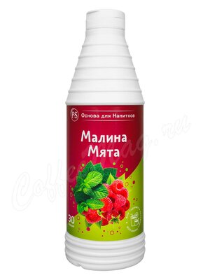 ProffSyrup Малина-Мята Основа для напитков 1 кг