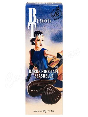 Beyond Time Шоколадные конфеты Ракушки из горького шоколада 60г 