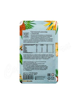 Nature`s own Factory Гречишный шоколад с кокосом, плитка 20г