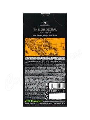 Buсheron The Original Шоколад горький с апельсином плитка 90г