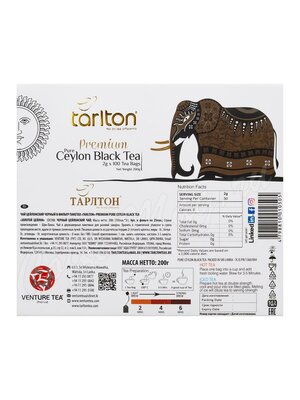 Чай Tarlton Ceylon Black Tea черный в пакетиках 100 шт