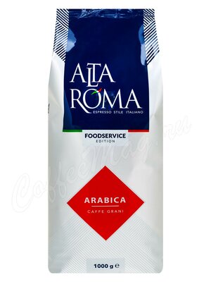 Кофе Alta Roma в зернах Arabica 1 кг