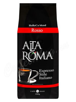 Кофе Alta Roma в зернах Rosso (Crema) 1 кг