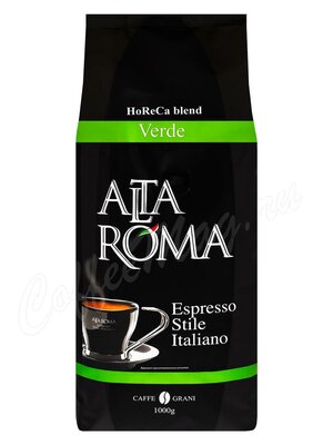 Кофе Alta Roma в зернах Espresso (Verde) 1 кг