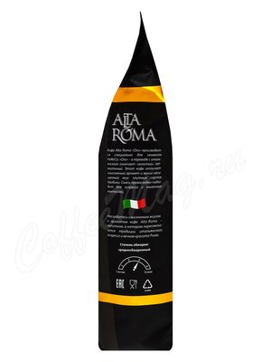 Кофе Alta Roma в зернах Oro 1 кг