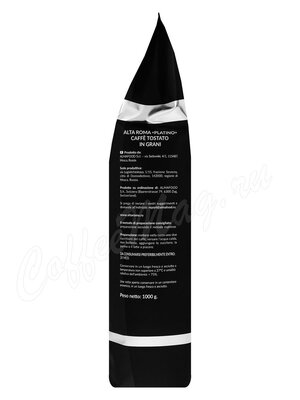 Кофе Alta Roma в зернах Platino 1 кг