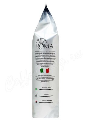 Кофе Alta Roma Espresso Grande в зернах 1 кг в.у.