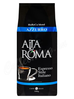 Кофе Alta Roma Azzurro в зернах 1 кг в.у.