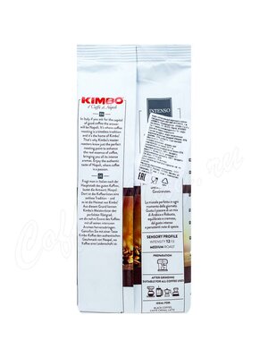 Кофе Kimbo (Кимбо) в зернах Aroma Intenso 250 г Кофе Kimbo (Кимбо) в зернах Aroma Intenso 250 г