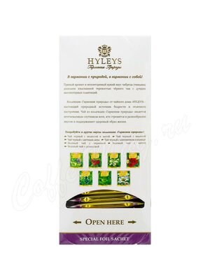 Чай Hyleys Черный с чабрецом в пакетиках 25 шт