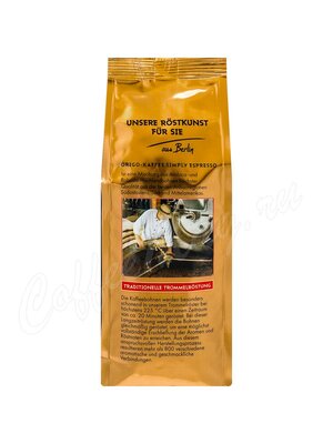Кофе зерновой Origo Simply Espresso 200 г