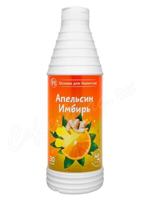 ProffSyrup Апельсин-Имбирь Основа для напитков 1 кг