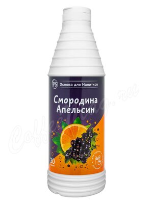 ProffSyrup Смородина-Апельсин Основа для напитков 1 кг