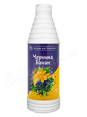 ProffSyrup Черника-Банан Основа для напитков 1 кг