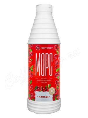 ProffSyrup Морс Клюква Основа для напитков 1 кг