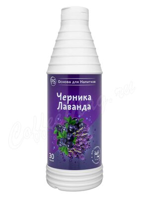 ProffSyrup Черника-Лаванда Основа для напитков 1 кг