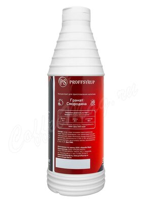 ProffSyrup Гранат-Смородина Основа для напитков 1 кг