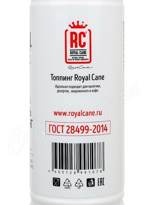 Топпинг Royal Cane Карамель 1 кг