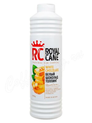 Топпинг Royal Cane Белый шоколад 1 кг