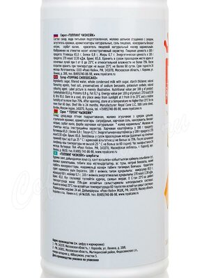 Топпинг Royal Cane Чизкейк 1 кг