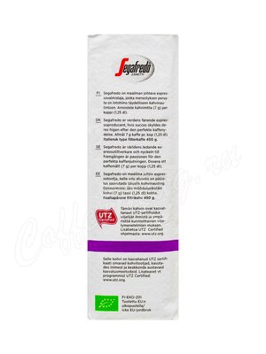 Segafredo Intenso Organic Filter Coffee молотый 450 г