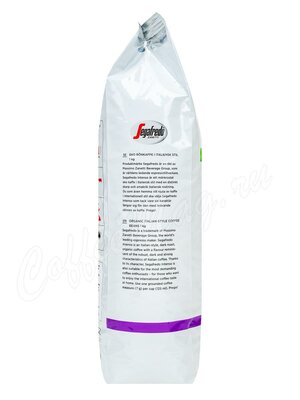 Segafredo Intenso Organic зерновой 1 кг