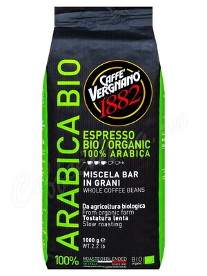 Кофе Vergnano в зернах Bio Organic 1 кг
