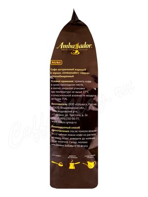 Кофе Ambassador Adora в зернах 900 г Кофе Ambassador Adora в зернах 900 г