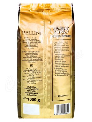 Кофе Pellini Aroma Oro Gusto Intenso в зернах 1 кг