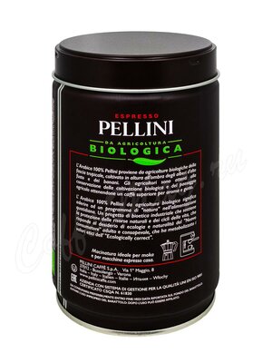 Кофе Pellini BIO молотый 250г