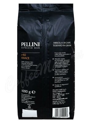 Кофе Pellini №82 Vivace в зернах 1 кг