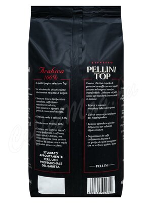 Кофе Pellini Top 100% Arabica в зернах 1 кг