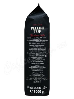 Кофе Pellini Top 100% Arabica в зернах 1 кг