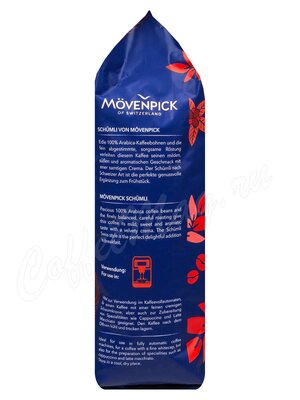 Кофе Movenpick Schumli в зернах 1 кг Кофе Movenpick Schumli в зернах 1 кг