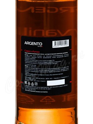 Сироп Argento Личи 1 л Сироп Argento Личи 1 л