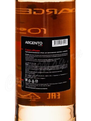 Сироп Argento Роза 1 л