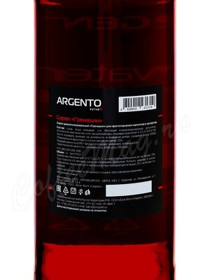 Сироп Argento (Ардженто) Гренадин 1 л