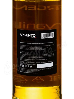 Сироп Argento Ваниль 1 л