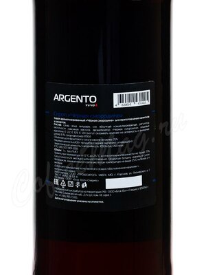 Сироп Argento (Ардженто) Черная смородина 1 л