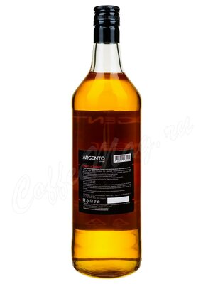 Сироп Argento (Ардженто) Груша 1 л Сироп Argento (Ардженто) Груша 1 л