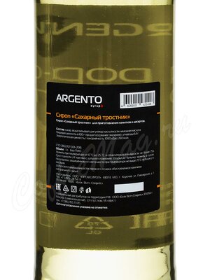 Сироп Argento Сахарный тростник 1 л