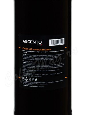 Сироп Argento Ирландский крем 1 л