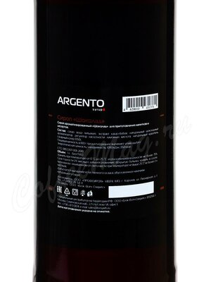 Сироп Argento Шоколад 1 л