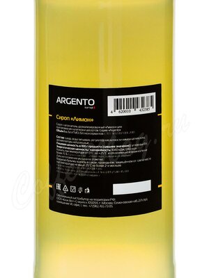 Сироп Argento Лимон 1 л