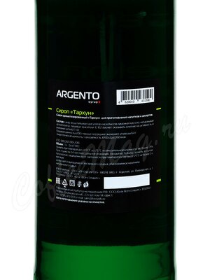 Сироп Argento Тархун 1л