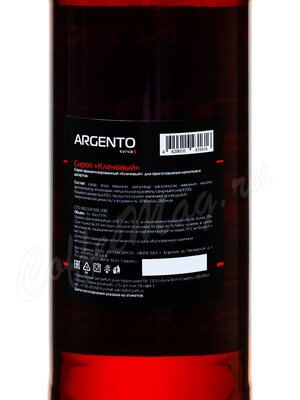 Сироп Argento Кленовый 1 л